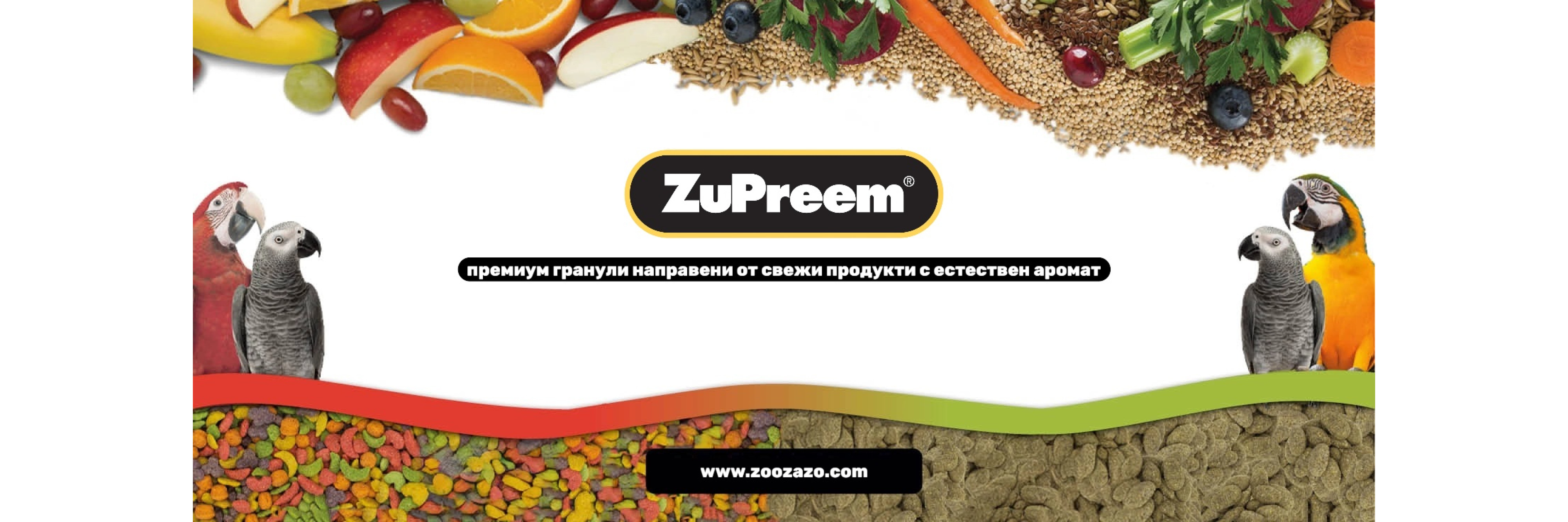 ZuPreem - zoozazo.com